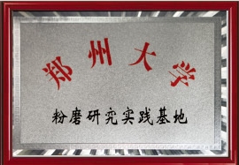 資質(zhì)榮譽(yù)