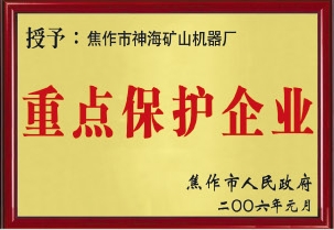 資質(zhì)榮譽(yù)