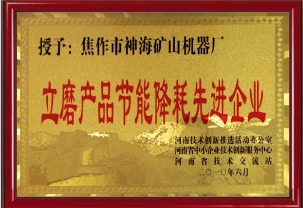 資質(zhì)榮譽(yù)